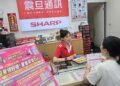 ▲鴻海股東會登場，震旦通訊/夏普震旦高雄林森店門市已有不少鴻海股東持股東通知書，到門市搶好康。（圖／震旦通訊提供）