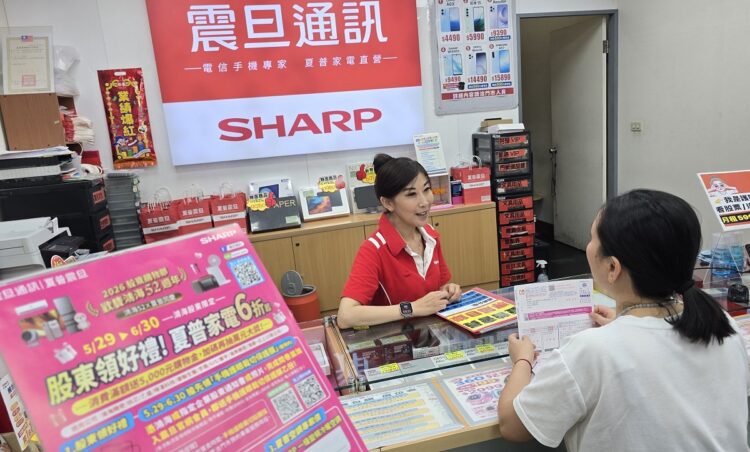 ▲鴻海股東會登場，震旦通訊/夏普震旦高雄林森店門市已有不少鴻海股東持股東通知書，到門市搶好康。（圖／震旦通訊提供）