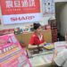 ▲鴻海股東會登場，震旦通訊/夏普震旦高雄林森店門市已有不少鴻海股東持股東通知書，到門市搶好康。（圖／震旦通訊提供）