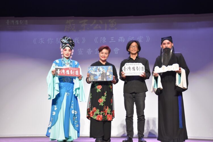 ▲臺灣豫劇團2025年歲末大戲《求你騙騙我》與《陳三兩爬堂》，將於臺灣戲曲中心大表演廳登場。（圖／臺灣豫劇團提供）