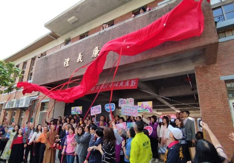 ▲三民國小「禮義廉恥」第100方掛匾，現場貴賓共同完成揭牌儀式。（圖／記者陳立驌攝)