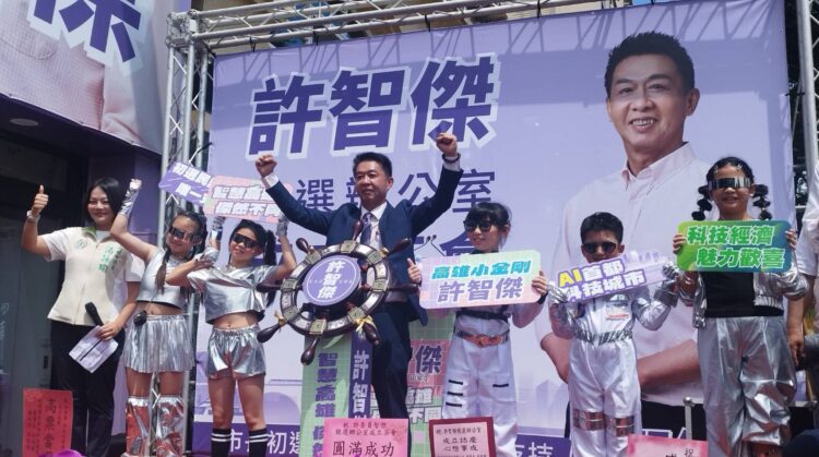 ▲立法委員許智傑於高雄巨蛋商圈舉行競選辦公室開幕茶會。（圖／記者陳立驌攝）