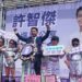▲立法委員許智傑於高雄巨蛋商圈舉行競選辦公室開幕茶會。（圖／記者陳立驌攝）