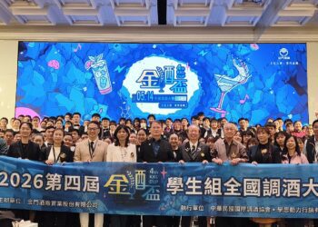 ▲金門酒廠主辦的「金酒盃學生組全國調酒大賽」，正式邁入第四屆。今年吸引全台369組學生報名參賽，刷新歷年紀錄。（圖／記者陳立驌攝）