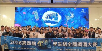 ▲金門酒廠主辦的「金酒盃學生組全國調酒大賽」，正式邁入第四屆。今年吸引全台369組學生報名參賽，刷新歷年紀錄。（圖／記者陳立驌攝）