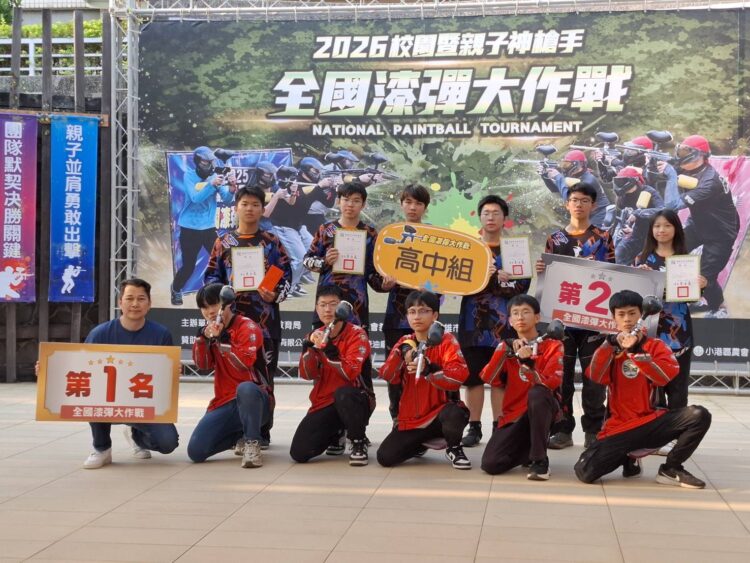 ▲「2026校園暨親子神槍手－全國漆彈大作戰」於高雄市立社會教育館熱血登場，吸引6縣市79支隊伍、逾370名選手同場競技。（圖／高雄市社教館提供）