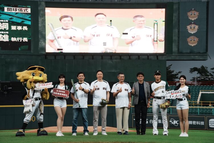 ▲呈祥保經締盟台鋼雄鷹，要將ESG永續保險的精神落實於日常生活中。（圖／呈祥保經提供）