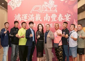 ▲屏東起家的「南豐果菜生產合作社」，今年春酒活動特別表揚年運銷額優異的農戶，顯示農業不再僅是勞力密集產業，而是具備規模經濟與經營策略的現代產業。（圖／南豐果菜提供）