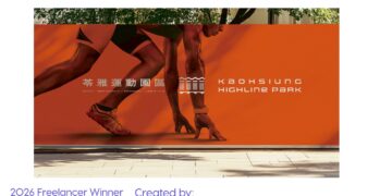 ▲高雄科技大學創新設計學院展現強勁實力，於全球指標性設計賽事中奪下4銀1銅佳績，圖為陳育民老師榮獲「運動設計品牌類」銀獎作品。（圖／高科大創新設計學院提供）