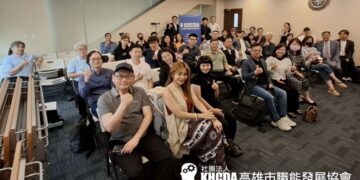 ▲高雄市職能發展協會舉辦「百工百業菁英講師招募暨產業交流會」，吸引近50位來自不同領域的專業人士與企業代表參與。（圖／高雄市職能發展協會提供）