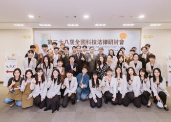 ▲第29屆全國科技法律研討會，為陽明交大科技法律學院創院十週年暨創所二十五週年的重要里程碑。（圖／資料照）
