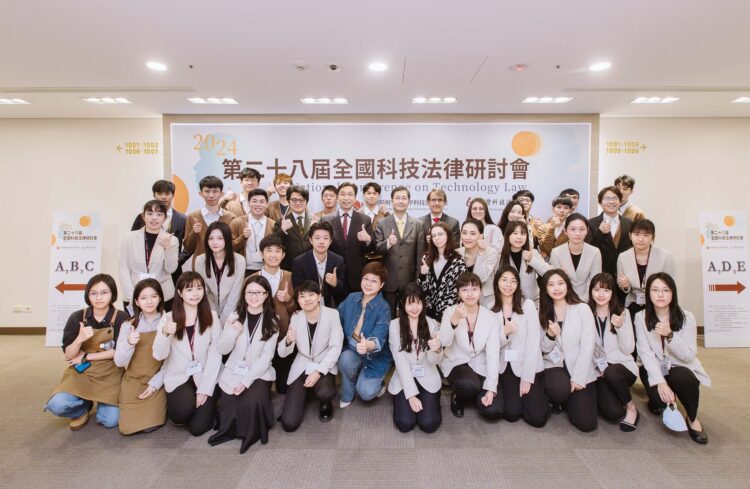 ▲第29屆全國科技法律研討會，為陽明交大科技法律學院創院十週年暨創所二十五週年的重要里程碑。（圖／資料照）