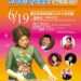 ▲（圖／傾韻絲竹弦箏樂團提供）