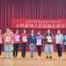 ▲社會局各單位志工隊長代表接受115年續聘聘書。（圖／高雄市社會局提供）