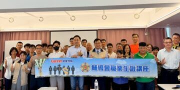 ▲高雄市榮服處115年職涯講座大合照(圖／高雄市榮民服務處提供)