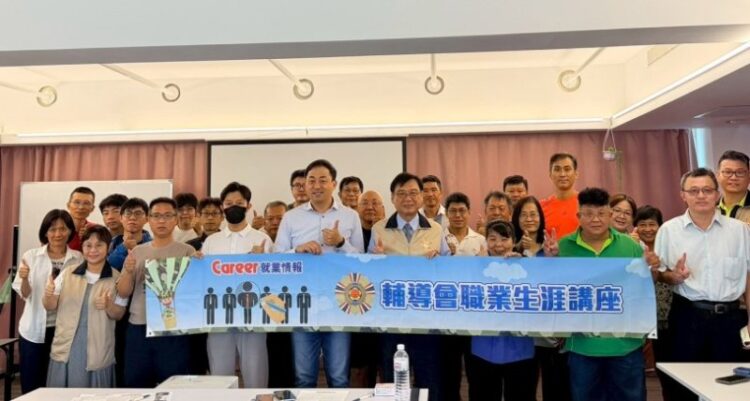 ▲高雄市榮服處115年職涯講座大合照(圖／高雄市榮民服務處提供)