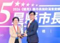 ▲高雄市長陳其邁從《遠見•天下文化》發行人王力行手中接下五星市長獎盃。（圖／高雄市政府提供）