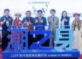 ▲海洋委員會副主任委員吳欣修（右5）與貴賓共同進行「海的誕生」啟動儀式，正式揭開「2026海洋國際舞蹈藝術節」序幕。(圖／海洋委員會提供)