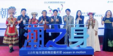 ▲海洋委員會副主任委員吳欣修（右5）與貴賓共同進行「海的誕生」啟動儀式，正式揭開「2026海洋國際舞蹈藝術節」序幕。(圖／海洋委員會提供)