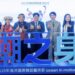 ▲海洋委員會副主任委員吳欣修（右5）與貴賓共同進行「海的誕生」啟動儀式，正式揭開「2026海洋國際舞蹈藝術節」序幕。(圖／海洋委員會提供)