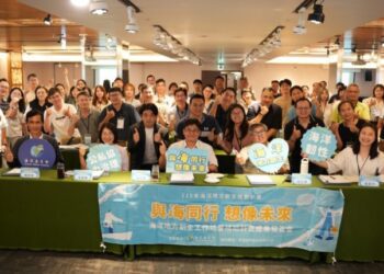 ▲海洋委員會舉辦「與海同行 想像未來」工作坊暨成果發表會，展現民團推動地方創生成果。(圖／海洋委員會提供)
