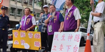 ▲司法改革黨在高雄發起「高雄反毒油，守護下一代」車隊遊行，集結支持者前往高雄市政府、行政院南部聯合服務中心及民進黨高雄市長參選人賴瑞隆服務處陳情，要求政府全面公開事件調查進度、檢驗資訊及後續補救措施。（圖／記者陳立驌攝）