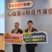 ▲世界衛生大會正式將過去「脂肪肝」重新命名為「脂肪性肝病（SLD）」，並列為全球慢性疾病防治的重要議題。醫界呼籲高風險族群及早介入照顧。（圖／記者陳立驌攝）