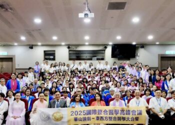 ▲「2025國際整合醫學高峰會議」，於台大醫院國際會議廳隆重登場。（圖／翻攝畫面）
