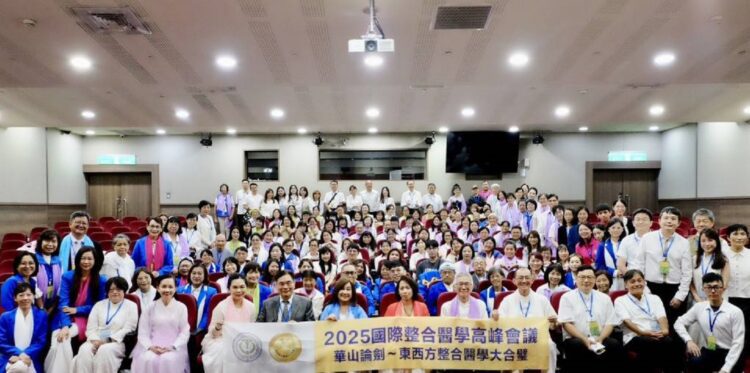 ▲「2025國際整合醫學高峰會議」，於台大醫院國際會議廳隆重登場。（圖／翻攝畫面）