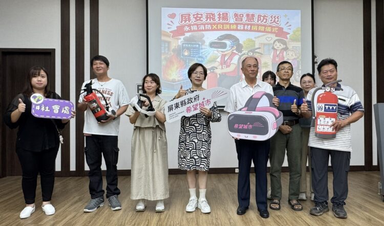 ▲屏東縣政府社會處攜手永揚消防安全設備有限公司,透過科技力量導入防災教育,協助第一線照顧人員透過沉浸式情境模擬,提升火災應變與避難能力。(圖/屏東縣社會處提供)