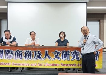 ▲台灣國際商務及人文研究學會舉行113年度第2次學會論壇。（圖／簡維廷攝）