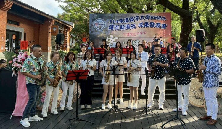 ▲義守大學EMBA校友會薩克斯風社，於高雄市客家文物館舉辦《吹響客庄新聲音》成果發表。(圖/翻攝畫面)