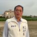 ▲立委蘇清泉發文表示，屏東縣及恆春半島四鄉鎮的投票結果，皆顯示出地方居民對核三延役的支持態度。（圖／翻攝畫面）