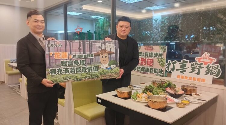 ▲享溫馨集團再次展現創新企圖心，以「新鮮野菜」與「有機蔬食」為核心，打造鍋物新品牌。（圖／記者陳立驌攝）