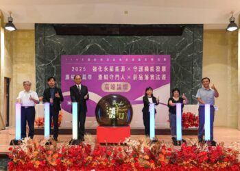 ▲財政部南區國稅局為推廣防制私劣菸品、強化誠信法遵觀念，於國立成功大學舉辦「守護產業永續高峰論壇」。（圖／南區國稅局提供）