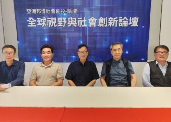 ▲論壇邀集多位學界與媒體界人士，自右起 : 嶺東科技大學教授陳唐平、中報雜誌社社長劉東皋、前東森財經台編導彭德裕、時事評論員江賢文、金廈台商聯誼會會長詹益華。(圖/翻攝畫面)