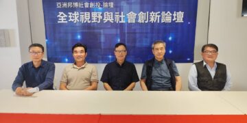 ▲論壇邀集多位學界與媒體界人士，自右起 : 嶺東科技大學教授陳唐平、中報雜誌社社長劉東皋、前東森財經台編導彭德裕、時事評論員江賢文、金廈台商聯誼會會長詹益華。(圖/翻攝畫面)