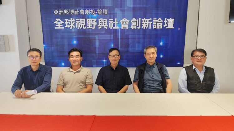 ▲論壇邀集多位學界與媒體界人士,自右起 : 嶺東科技大學教授陳唐平、中報雜誌社社長劉東皋、前東森財經台編導彭德裕、時事評論員江賢文、金廈台商聯誼會會長詹益華。(圖/翻攝畫面)