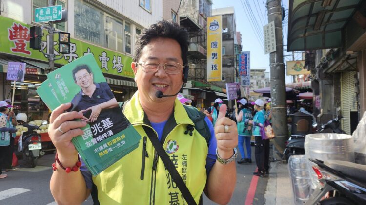 ▲因高雄市第四選區黨部僅提名四席，市議員參選人薛兆基對此公開表達遺憾，認為此舉不僅與左楠地區蓬勃發展的現況不符，更可能錯失城市邁向新階段的契機。（圖／薛兆基團隊提供）