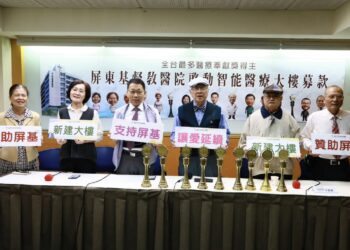 ▲榮獲全台最多「醫療奉獻獎」的屏東基督教醫院，正推動「智能醫療大樓」建設，面對龐大經費需求，呼籲各界伸出援手，讓這份跨醫療的愛與使命不斷延續。（圖／屏東基督教醫院提供） 