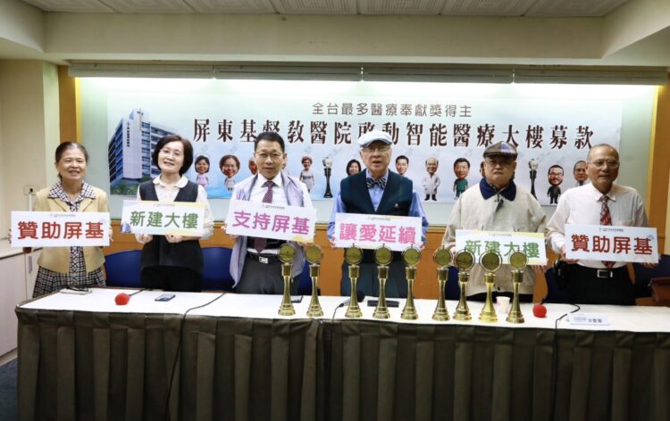 ▲榮獲全台最多「醫療奉獻獎」的屏東基督教醫院，正推動「智能醫療大樓」建設，面對龐大經費需求，呼籲各界伸出援手，讓這份跨醫療的愛與使命不斷延續。（圖／屏東基督教醫院提供） 