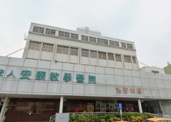 ▲衛生福利部公告114年醫院緊急醫療能力分級評定結果，安泰醫療社團法人安泰醫院通過評定，獲認定為「重度級急救責任醫院」。（圖／GOOGLE地圖）