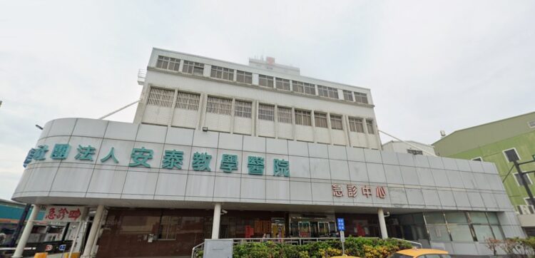 ▲衛生福利部公告114年醫院緊急醫療能力分級評定結果,安泰醫療社團法人安泰醫院通過評定,獲認定為「重度級急救責任醫院」。(圖/GOOGLE地圖)