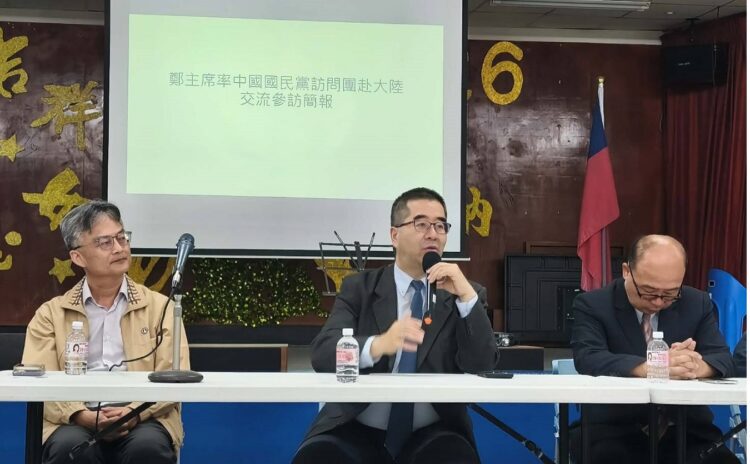 ▲國民黨副主席蕭旭岑應多個民間團體邀請，在高雄左營果貿社區活動中心舉辦說明會，針對日前由鄭麗文率團進行的兩岸和平之旅進行完整報告。（圖／記者陳立驌攝）