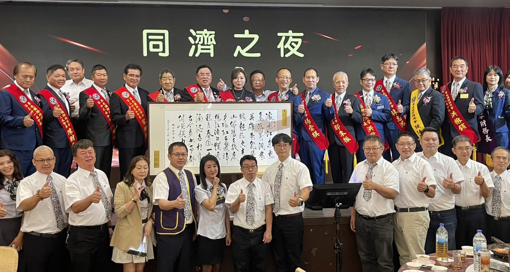 草屯同濟會會長交接 李淑芬接棒延續「關懷兒童 無遠弗屆」精神 草屯同濟會會長交接 李淑芬接棒延續「關懷兒童 無遠弗屆」精神