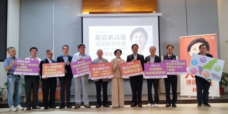 ▲高雄市長初選參選人林岱樺舉行首場政策說明會，以「起造新高雄、做台灣領頭羊」為核心願景，前交通部長賀陳旦、漢翔企業工會理事長于正道、高雄市前捷運局長吳義隆等皆出席站台。（圖／記者陳立驌攝）
