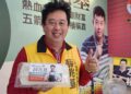 ▲無黨籍高雄左楠市議員參選人薛兆基，近日攜手名作家凌煙，以手作蘿蔔糕推出小額募款行動，為選戰注入一股不同以往的民間力量。（圖／薛兆基團隊提供）