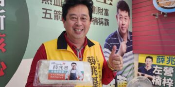 ▲無黨籍高雄左楠市議員參選人薛兆基，近日攜手名作家凌煙，以手作蘿蔔糕推出小額募款行動，為選戰注入一股不同以往的民間力量。（圖／薛兆基團隊提供）