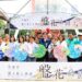 ▲市長陳其邁偕同中央客委會主委古秀妃，與地方民意代表等人，見證「高雄市盤花公園」開工動土的喜悅。(圖／高市府提供)