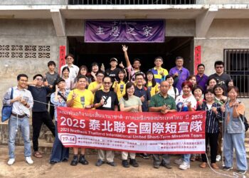 ▲泰北聯合國際短宣隊，再度前往泰國北部邊境地區，展開聯合公益健康與福音服務。（圖／高雄基督教醫院提供）
